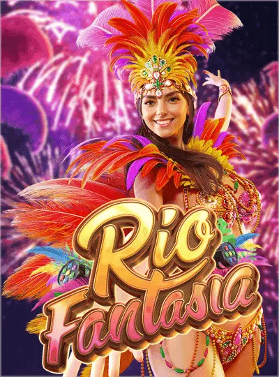 রিও কার্নিভাল